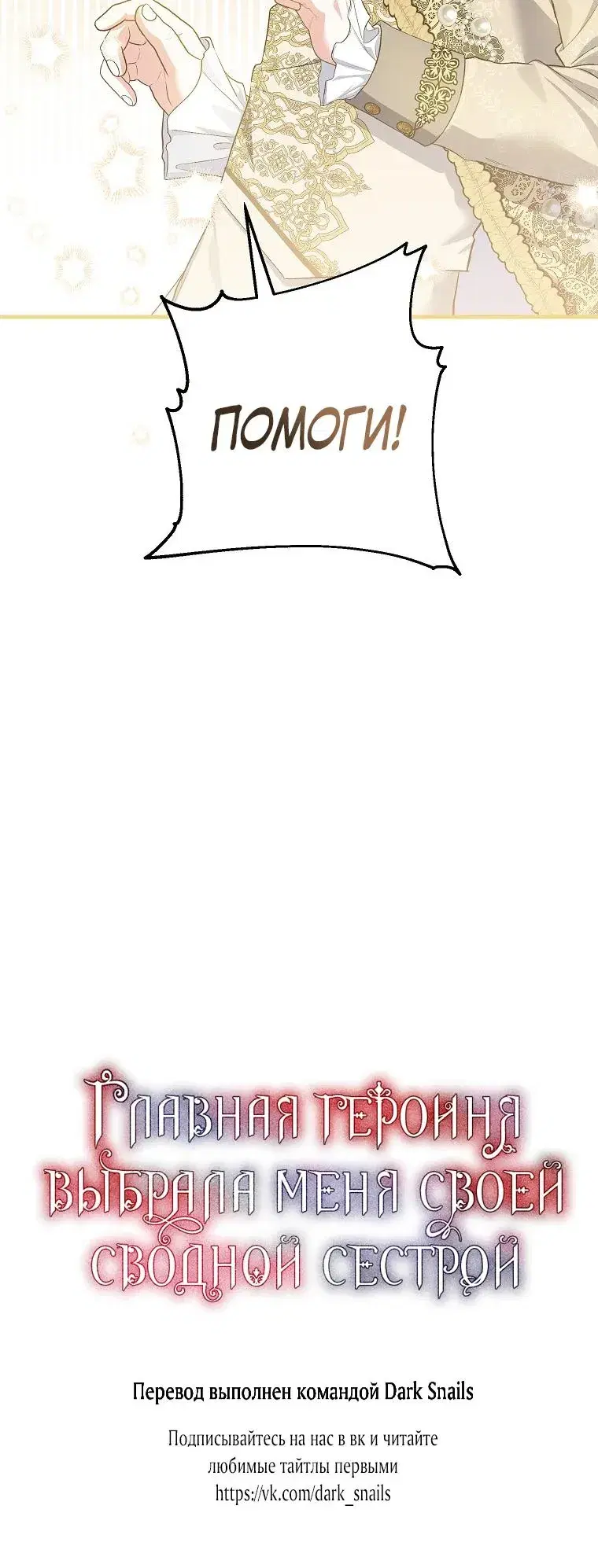Page 7.001