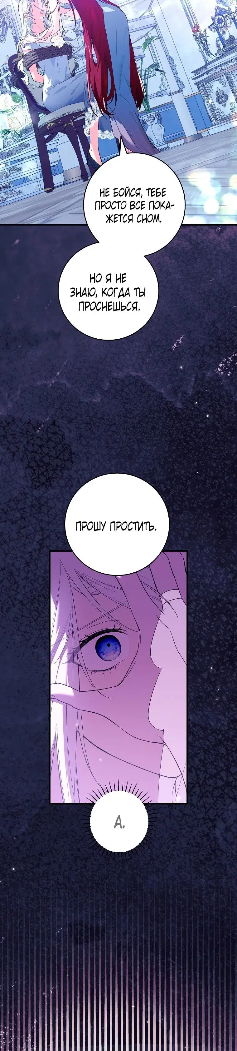 Page 7.001