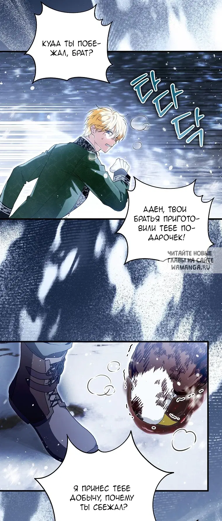 Page 7.000