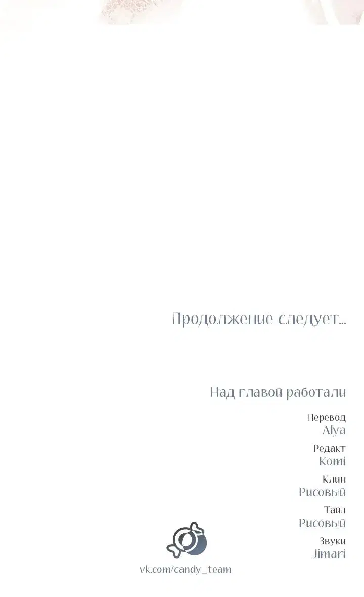 Page 8.001