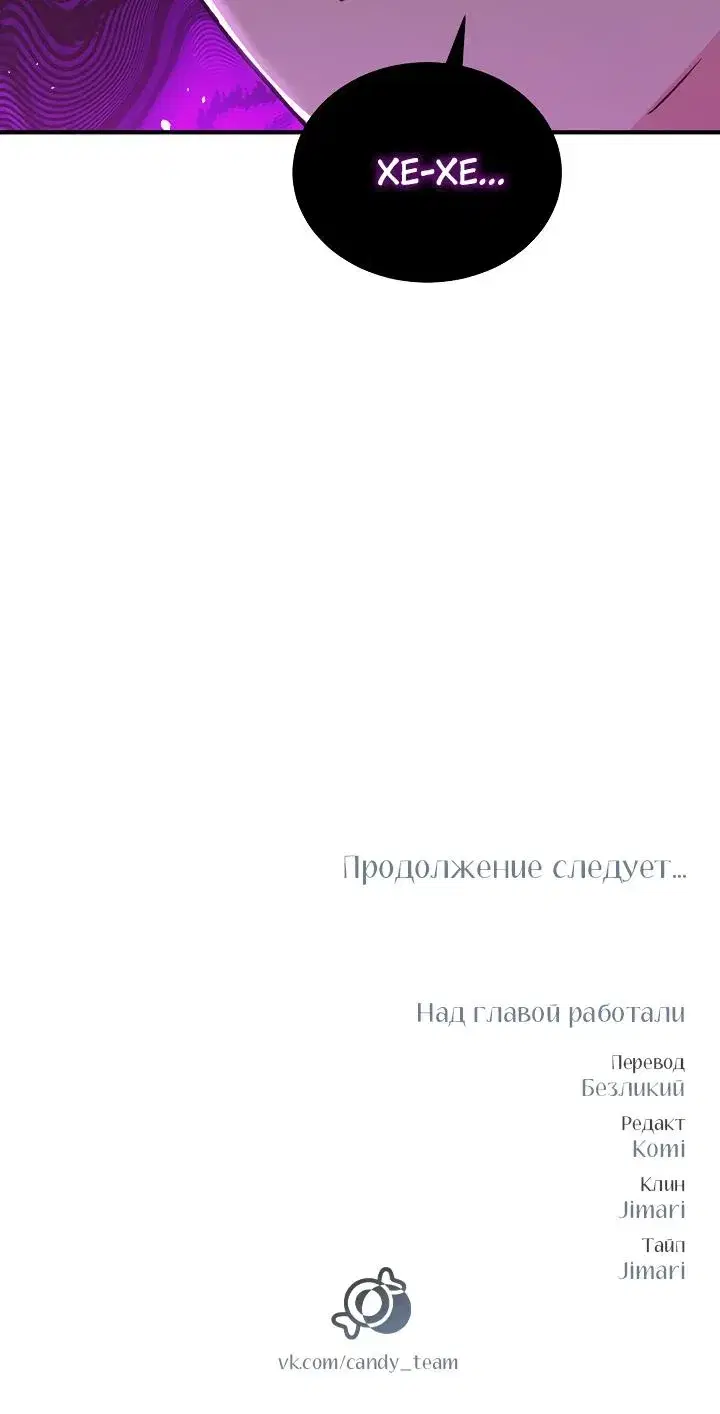 Page 8.001