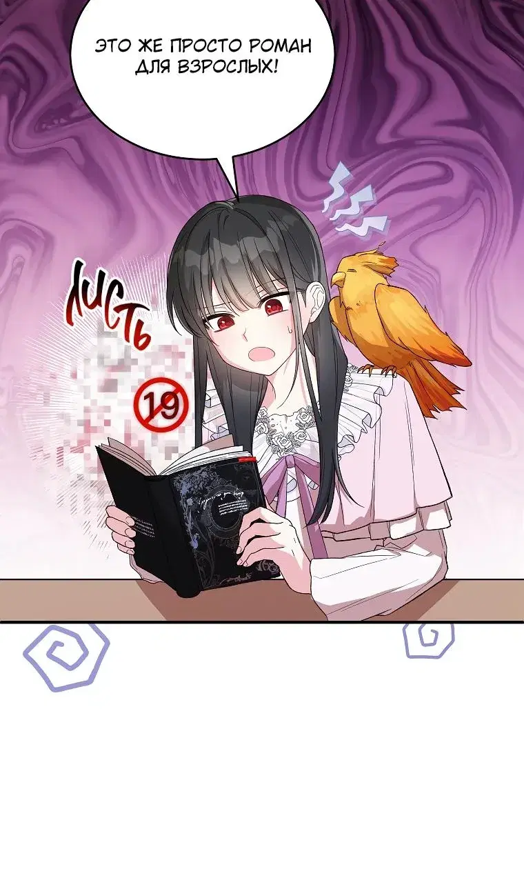 Page 8.001