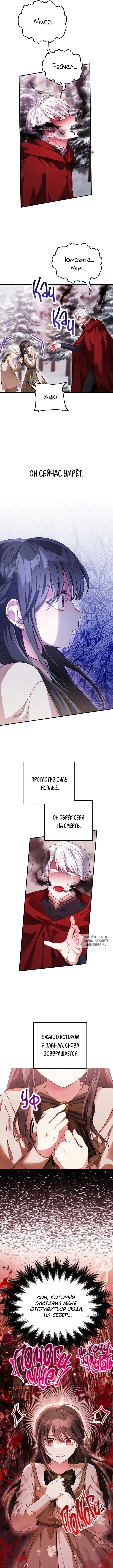 Page 8.000