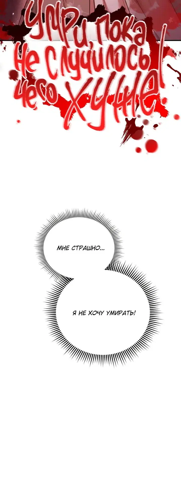 Page 8.001
