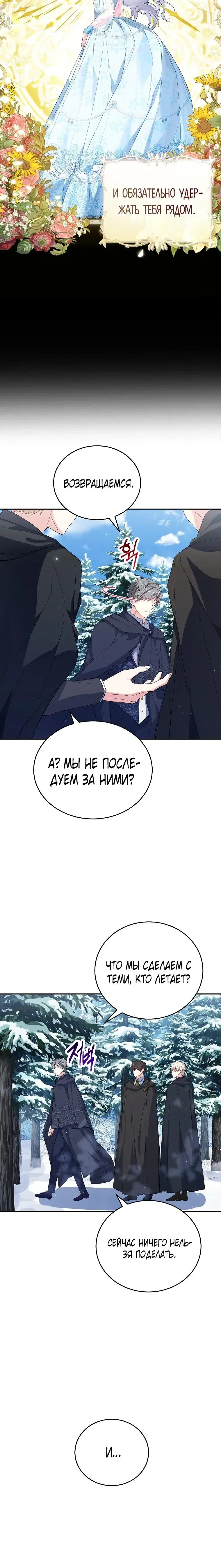 Page 8.001