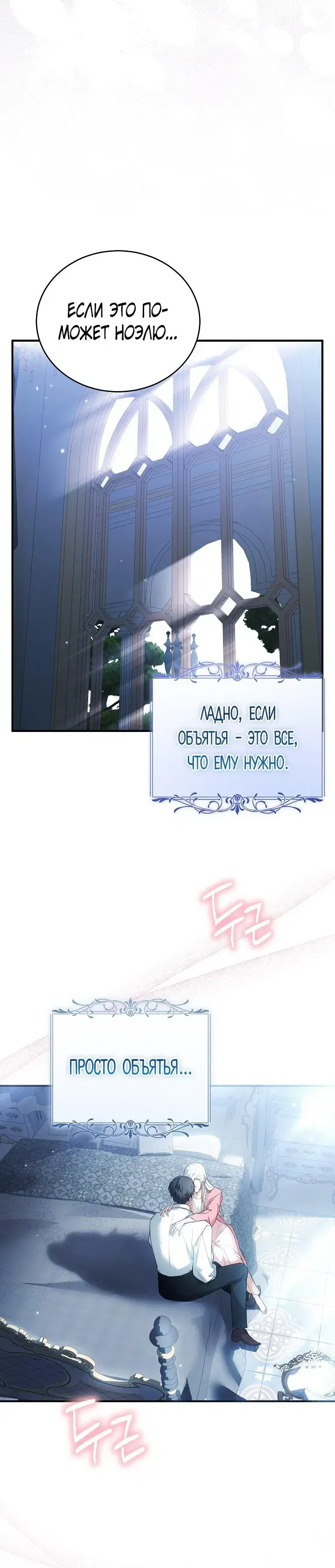 Page 8.001