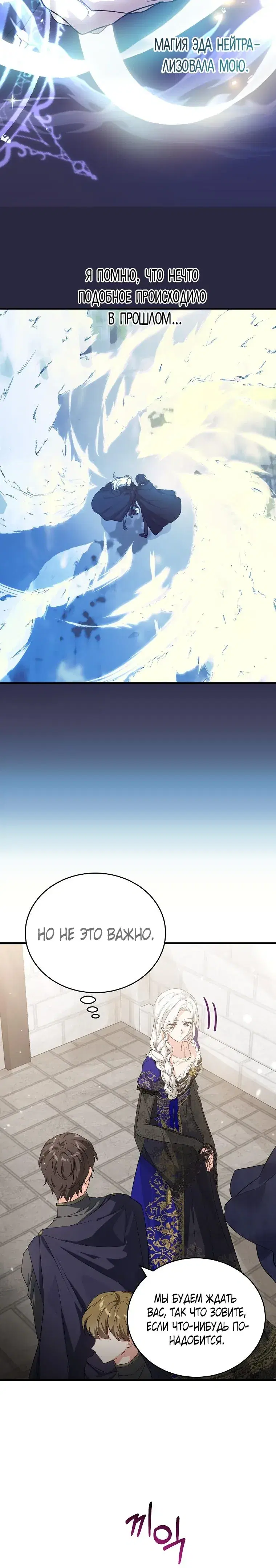Page 8.001