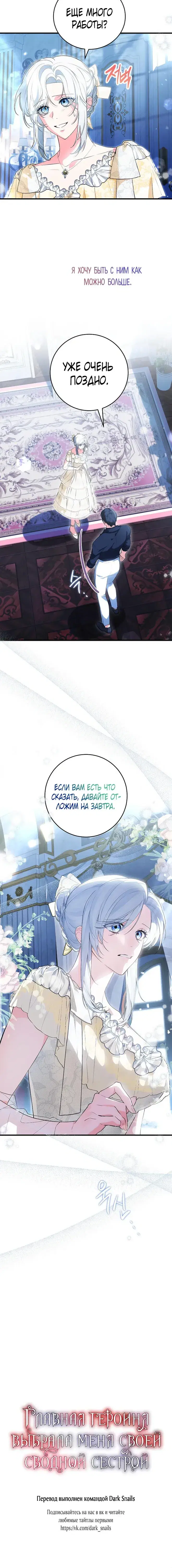 Page 8.001
