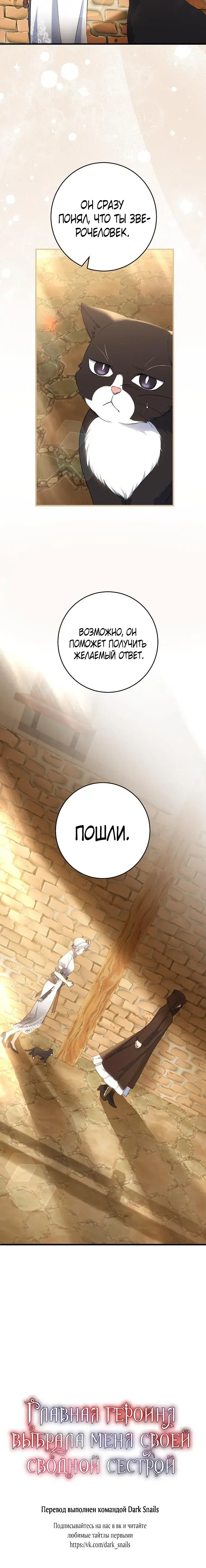 Page 8.001