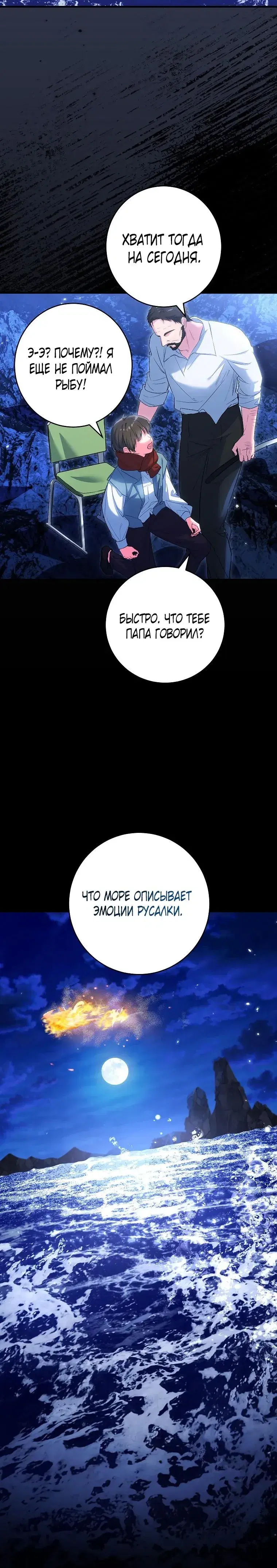 Page 8.001