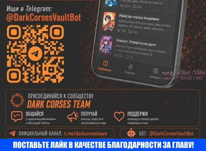 «Наномашины», глава 325, страница 64.000000000