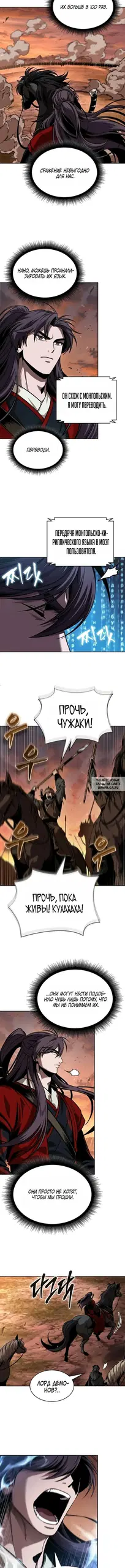 Page 14.000