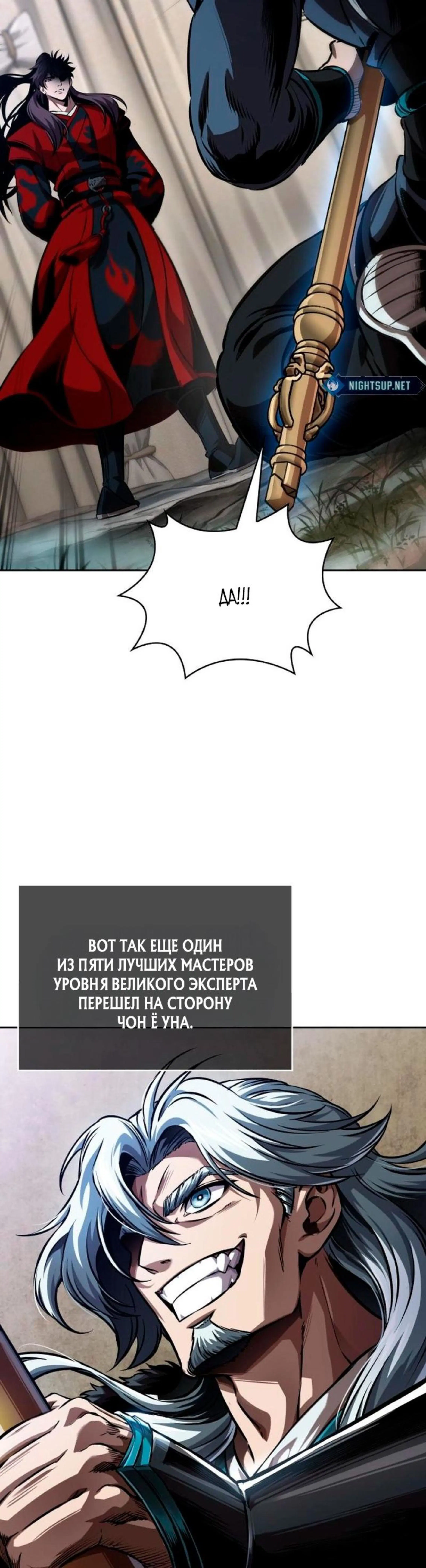 Page 14.002