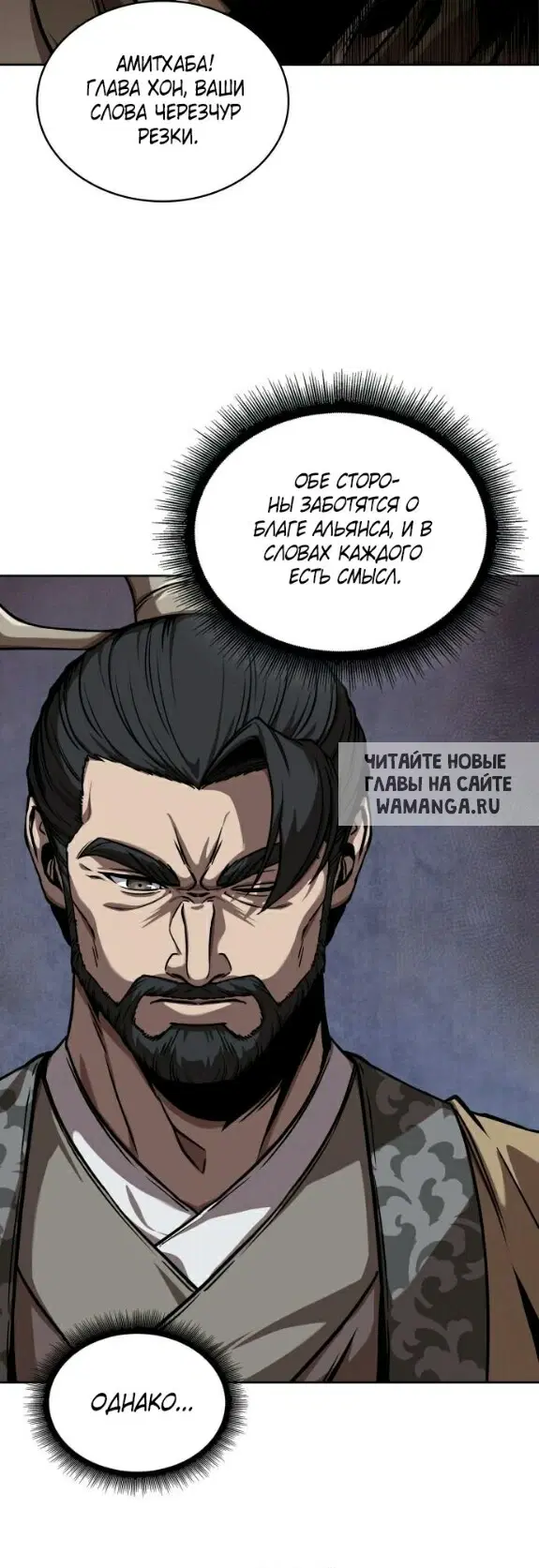 Page 16.000