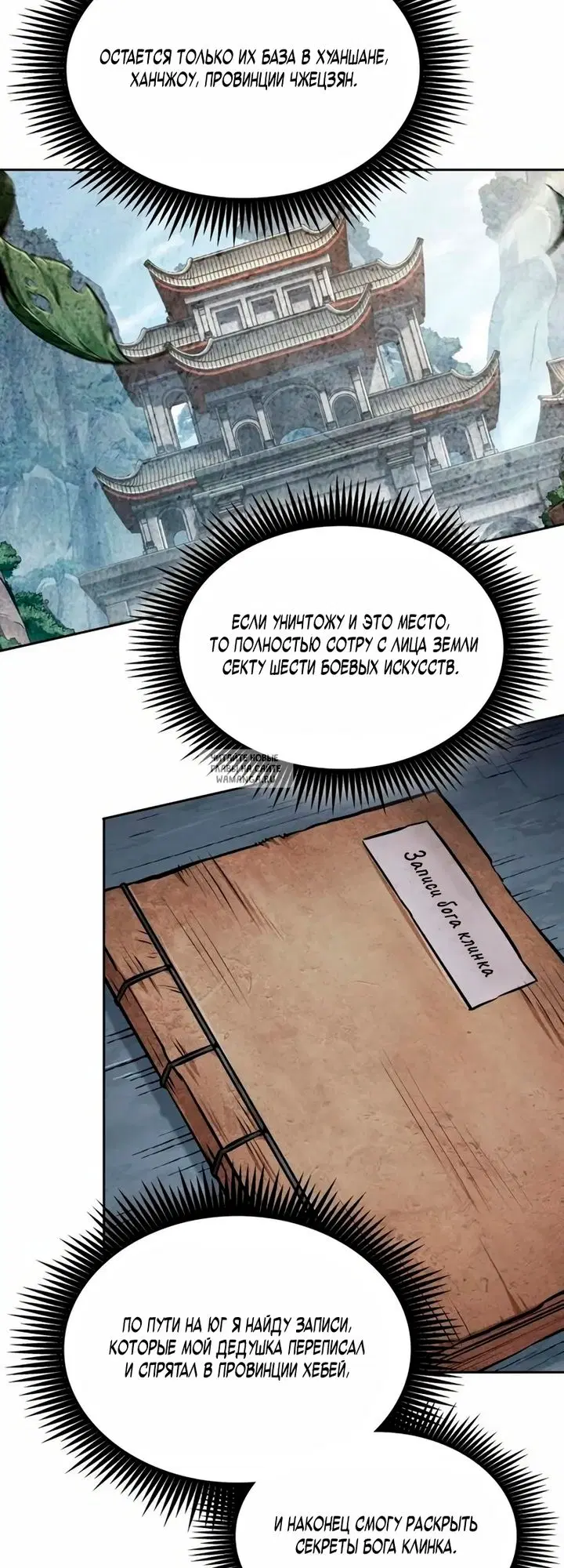 Page 16.000