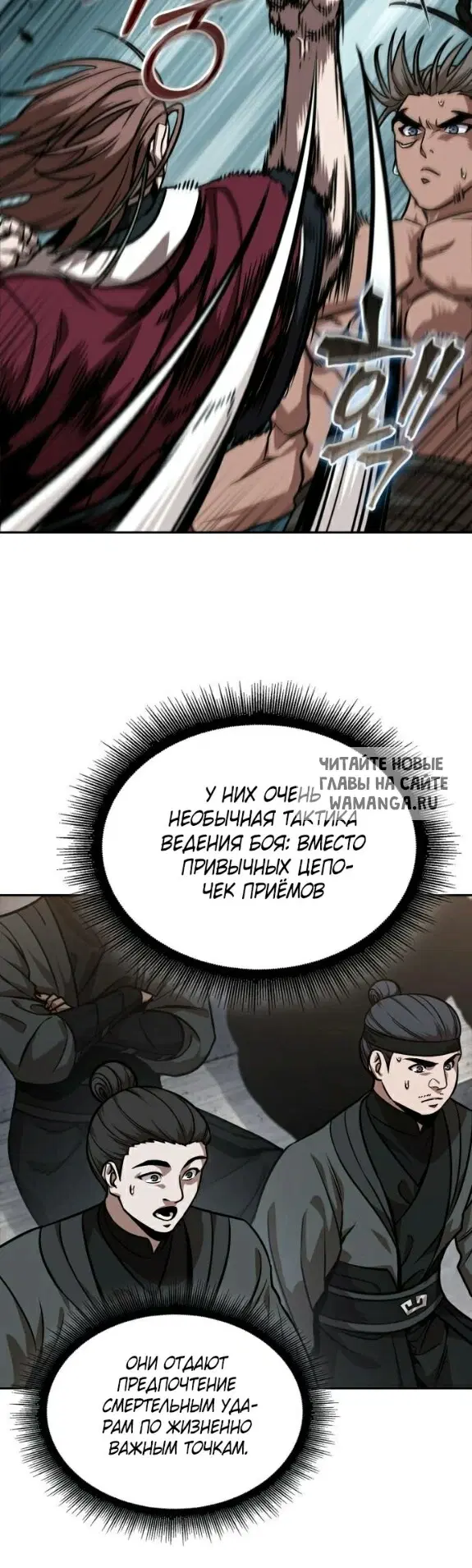 Page 18.000