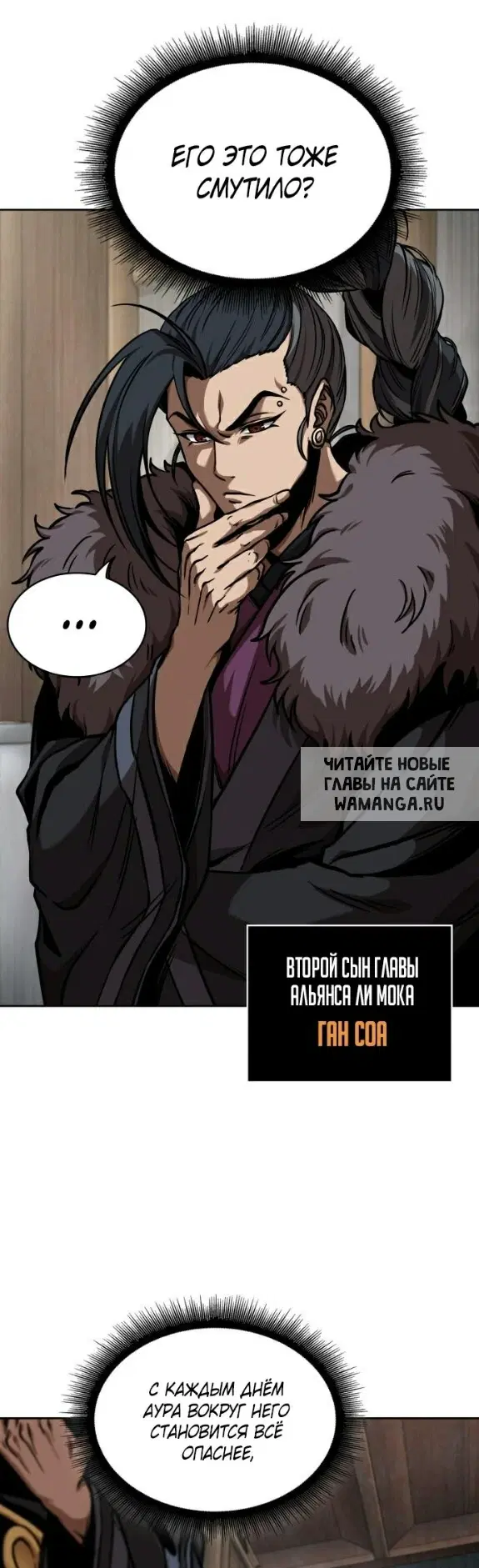 Page 18.000