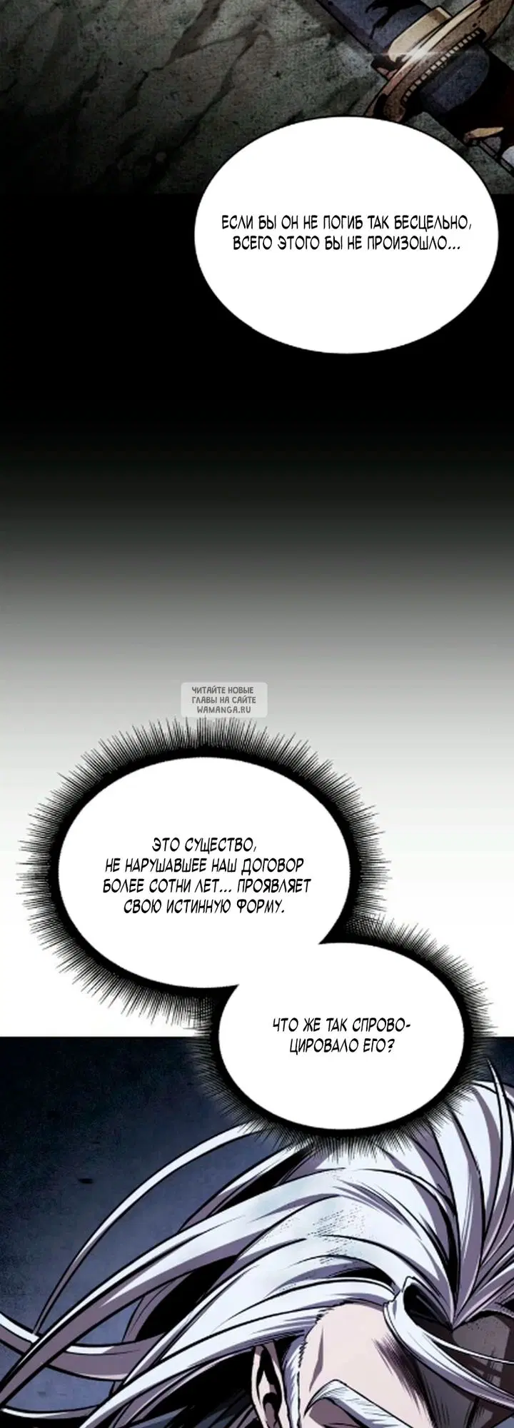 Page 18.000