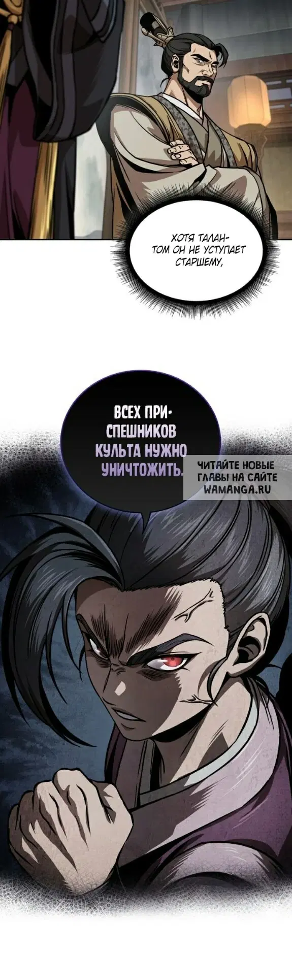 Page 19.000