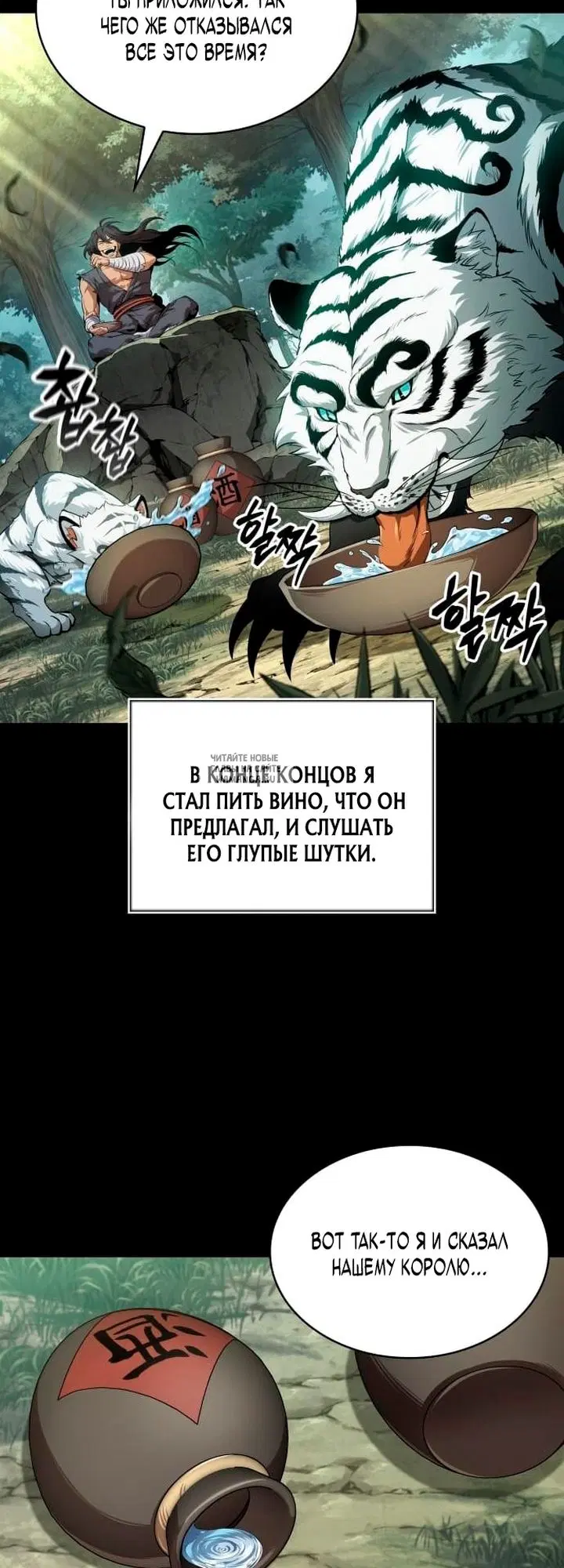 Page 19.000