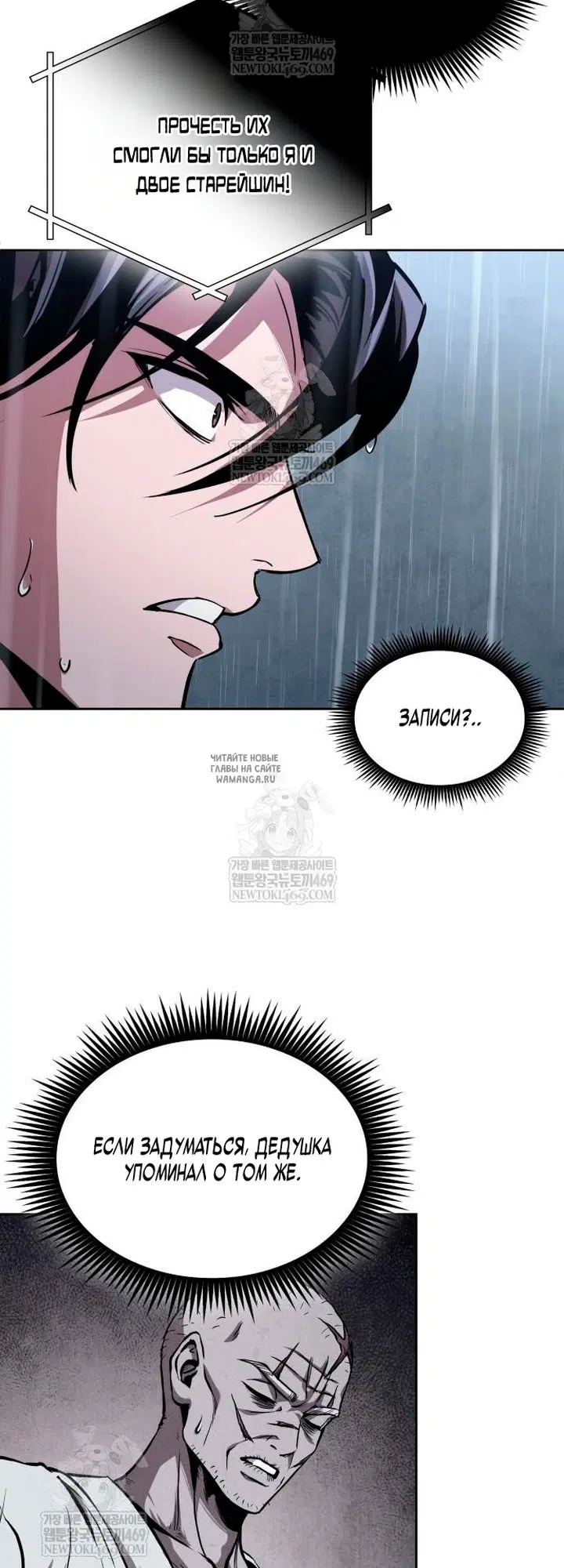 Page 19.000