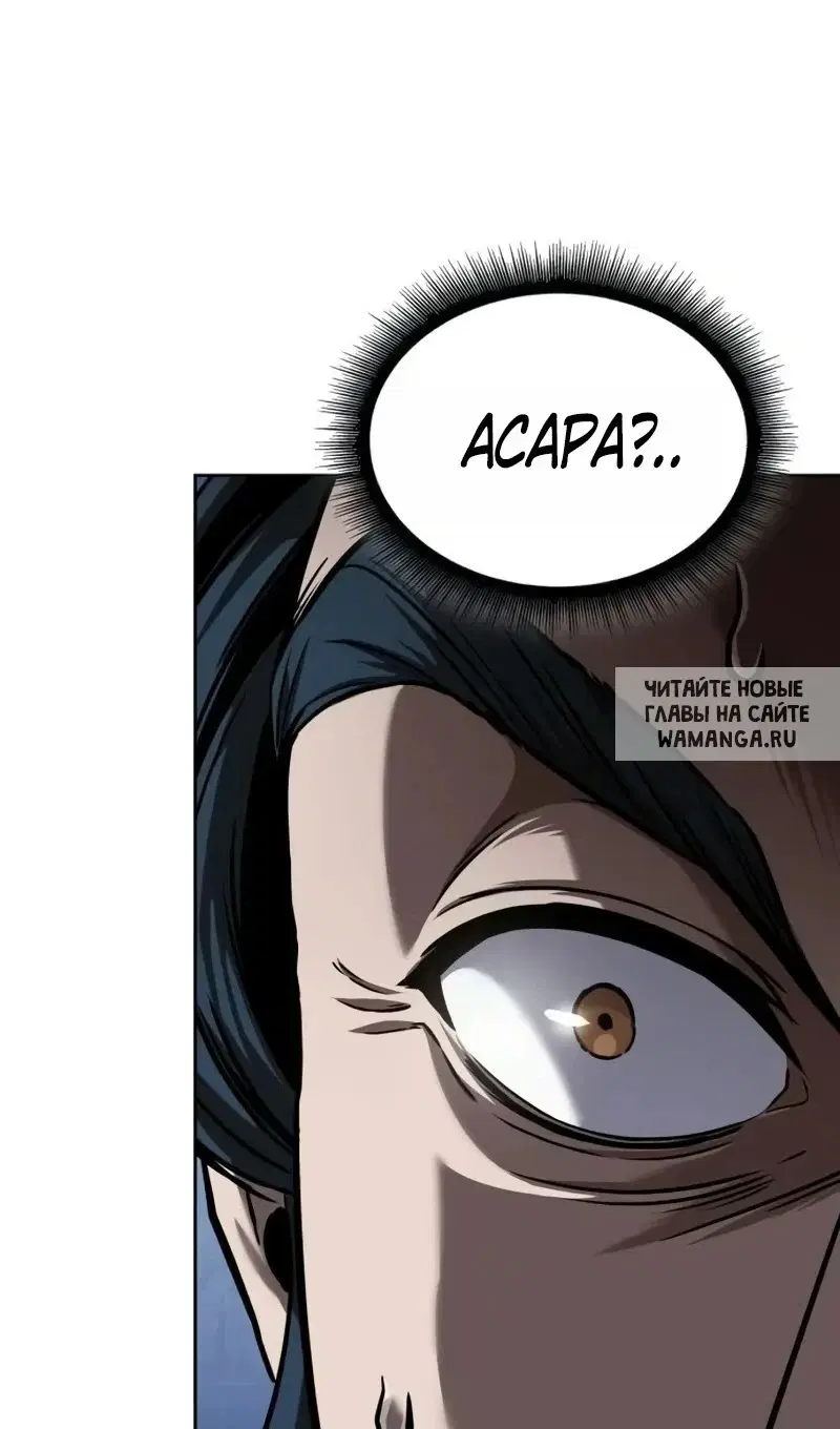 Page 100.000