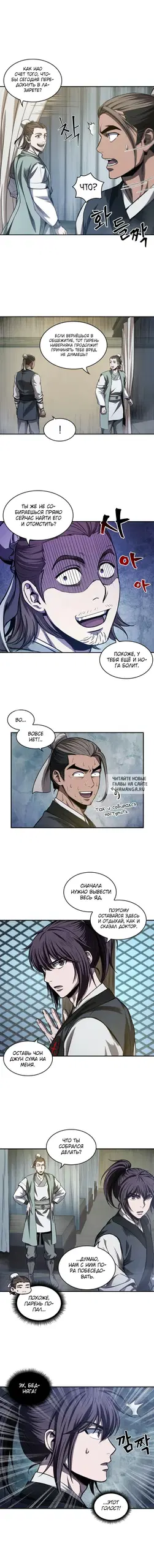 Page 10.000