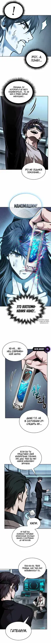 Page 10.000