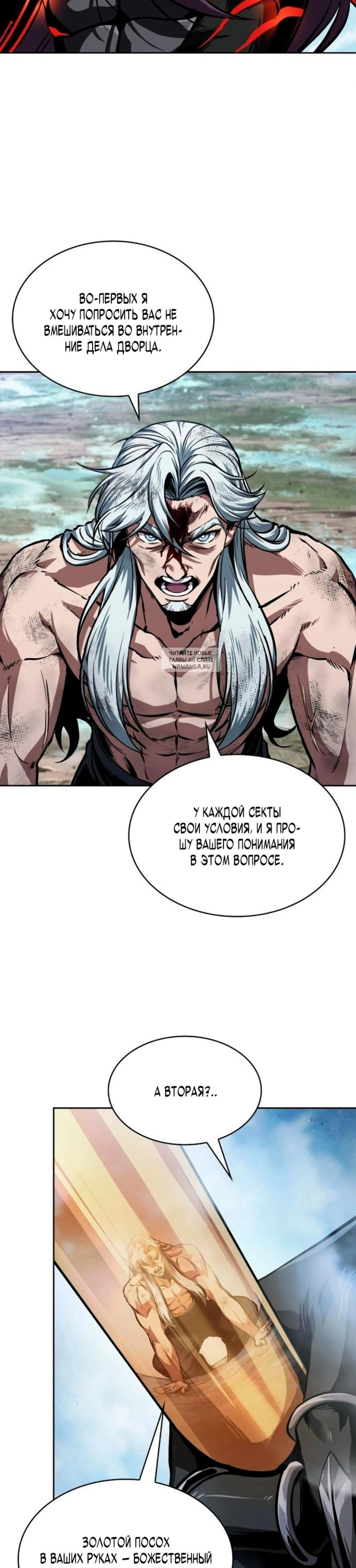 Page 10.001