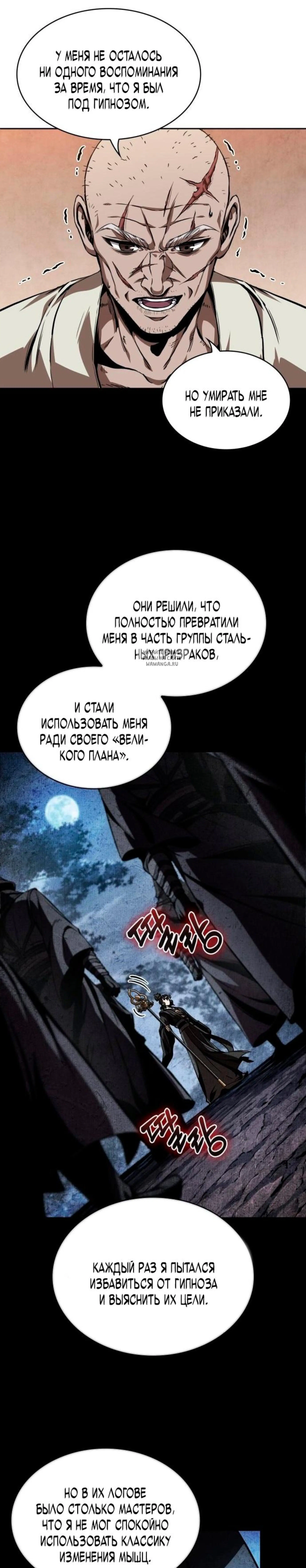 Page 10.001