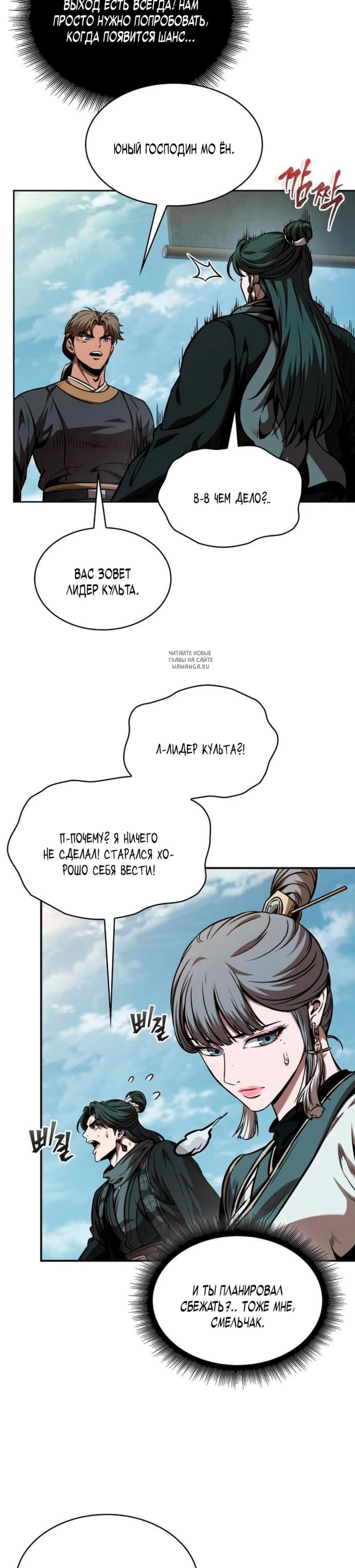 Page 10.001