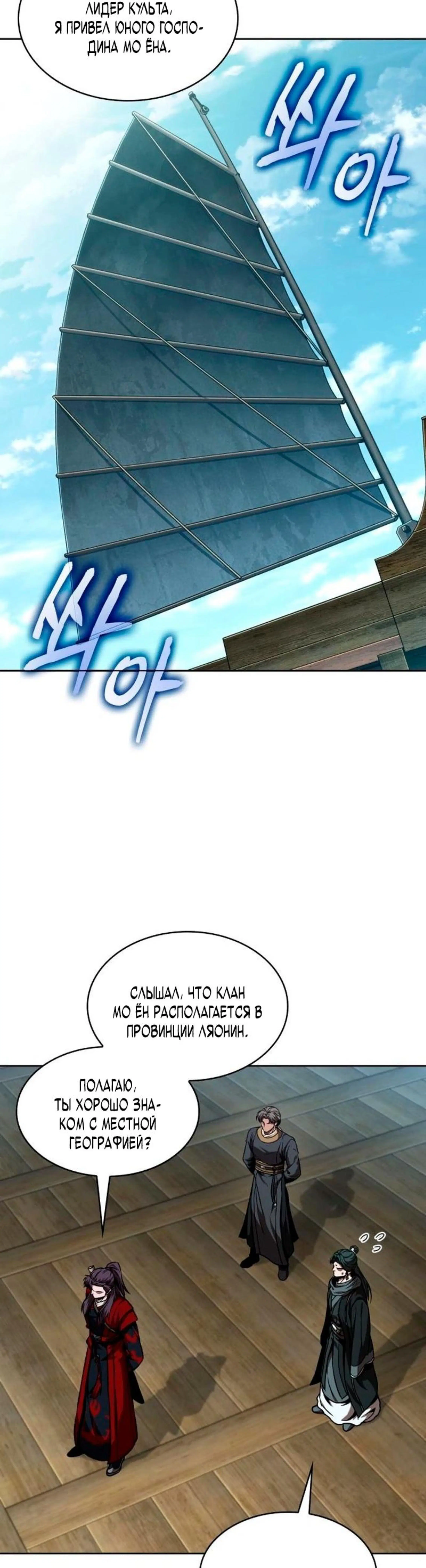 Page 10.002