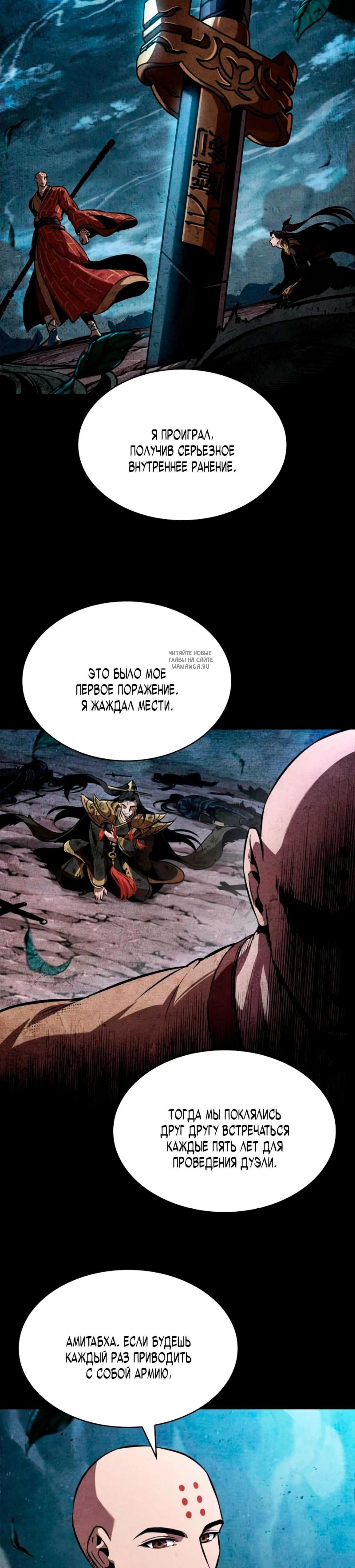 Page 10.001