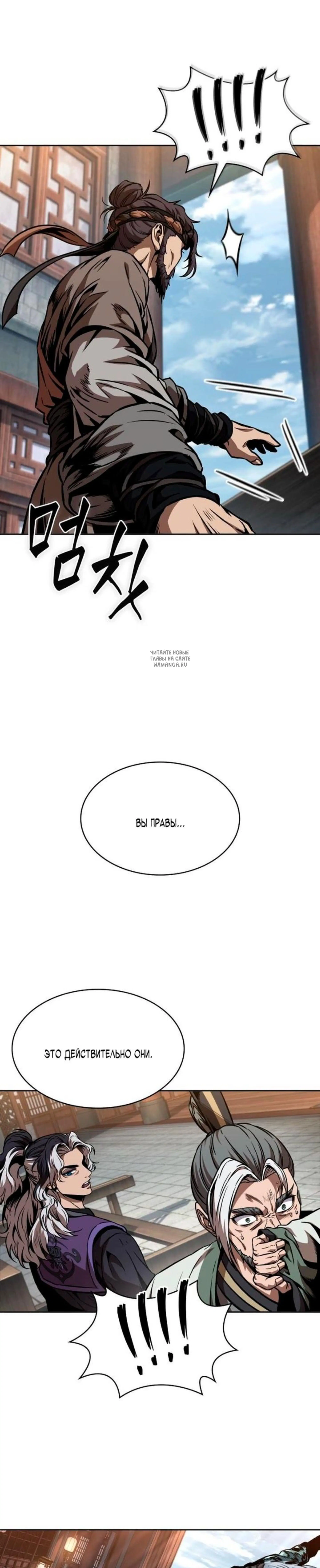 Page 10.001