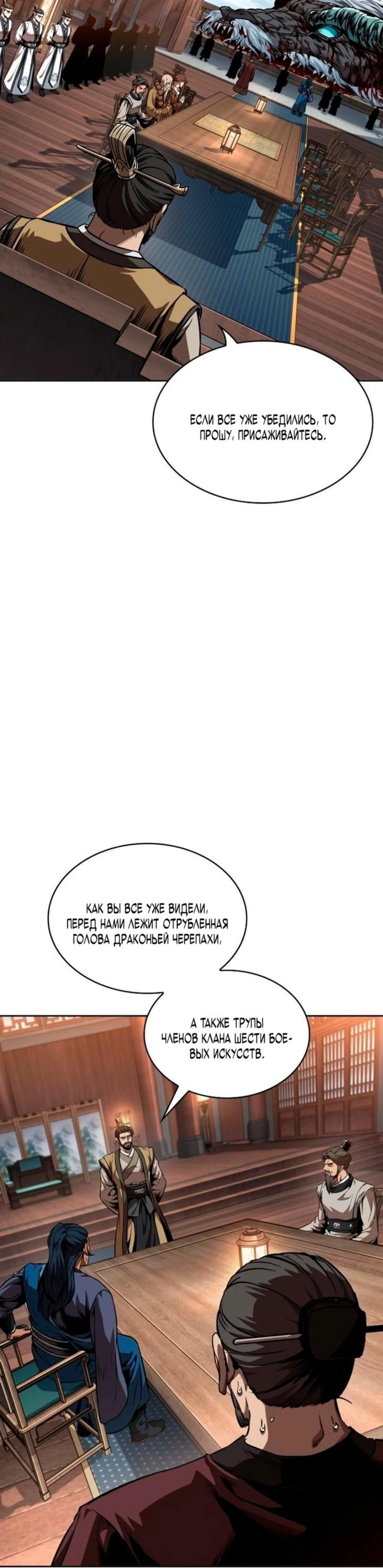 Page 10.002