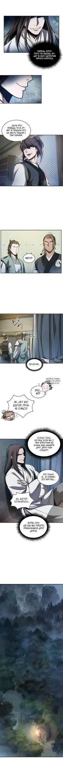 Page 11.000