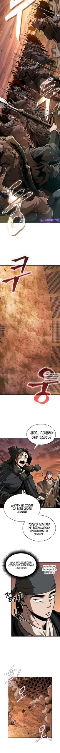 Page 11.000