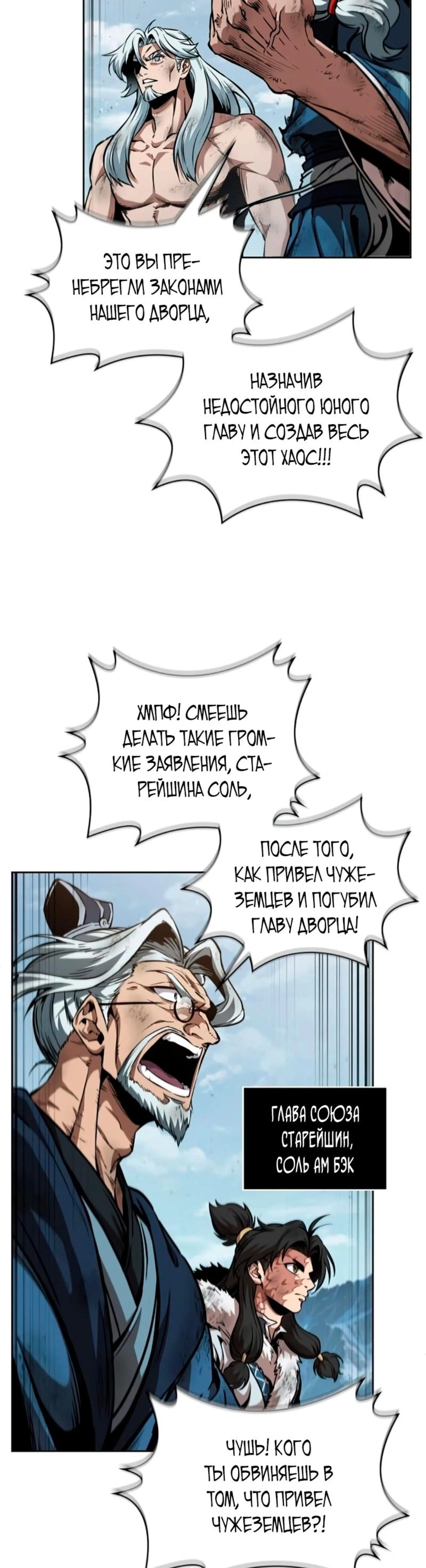 Page 11.002