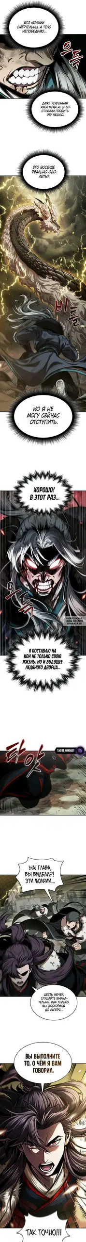 Page 11.000