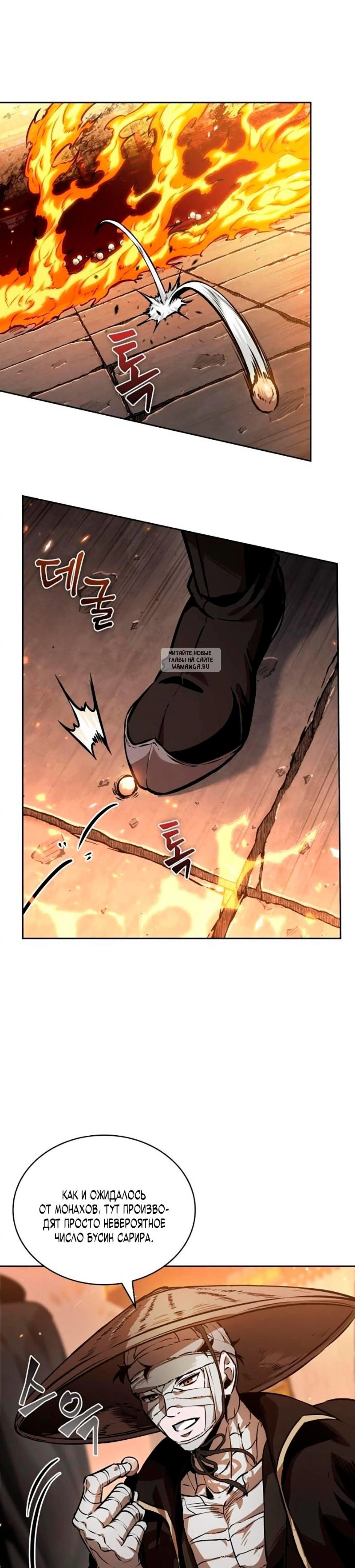 Page 11.001