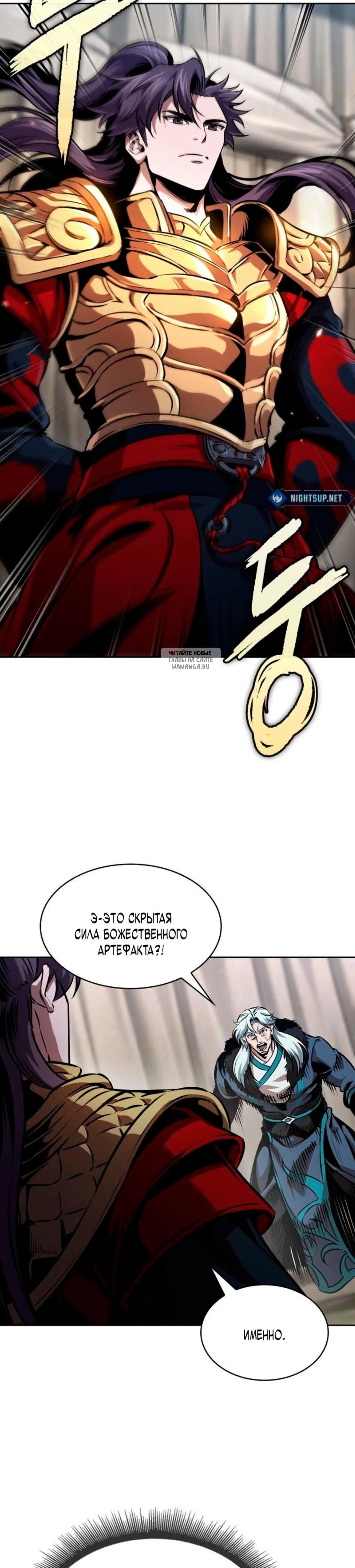 Page 11.001