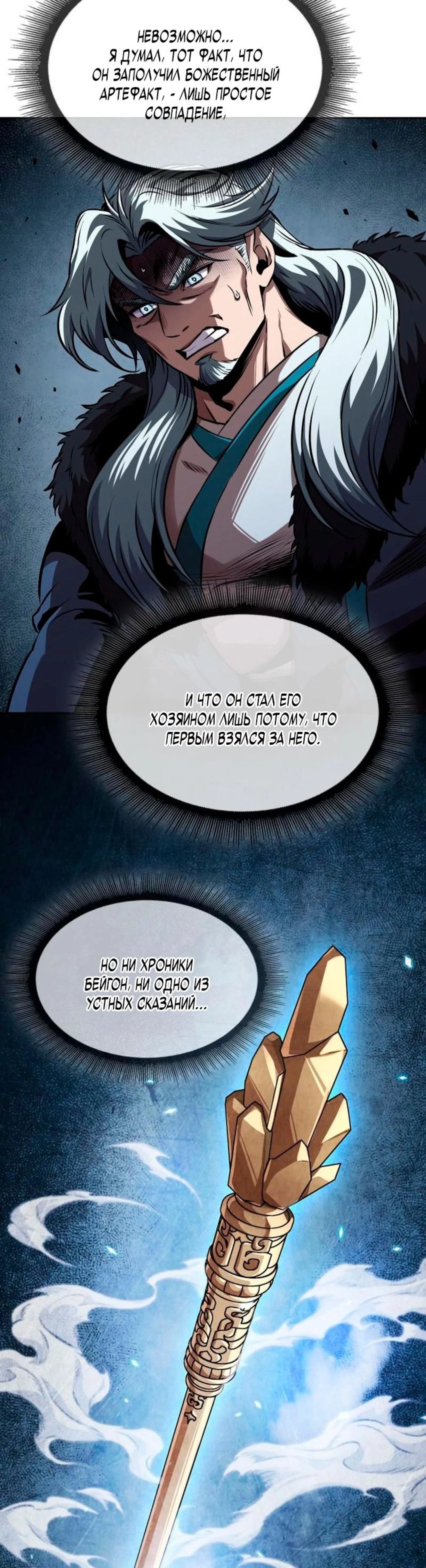 Page 11.002