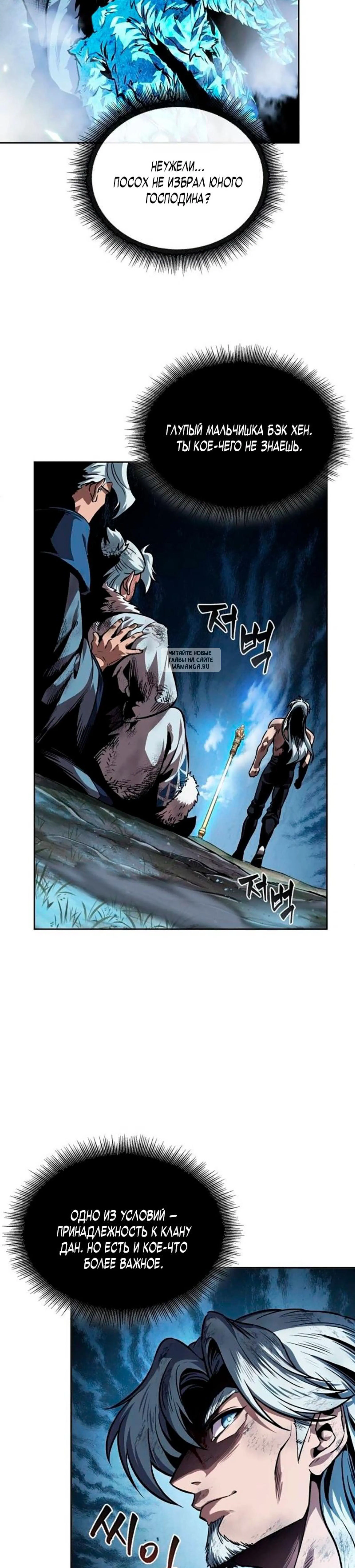 Page 11.001