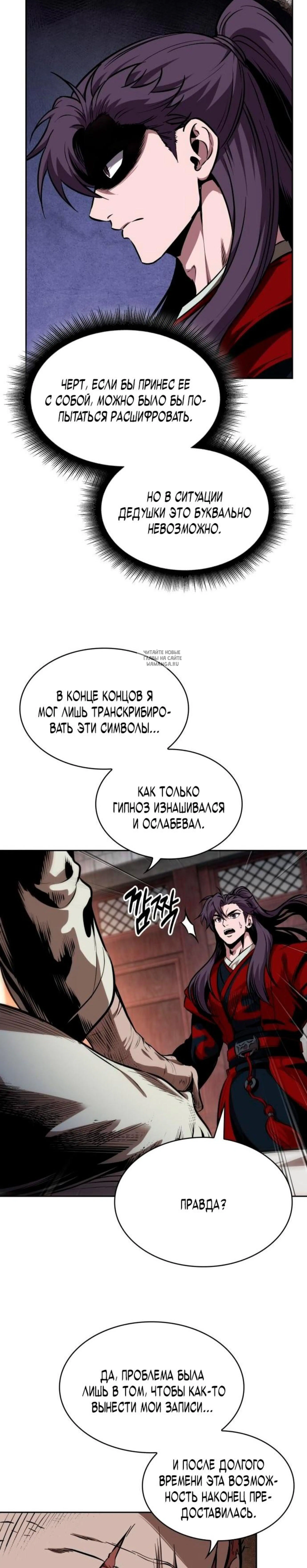 Page 11.001