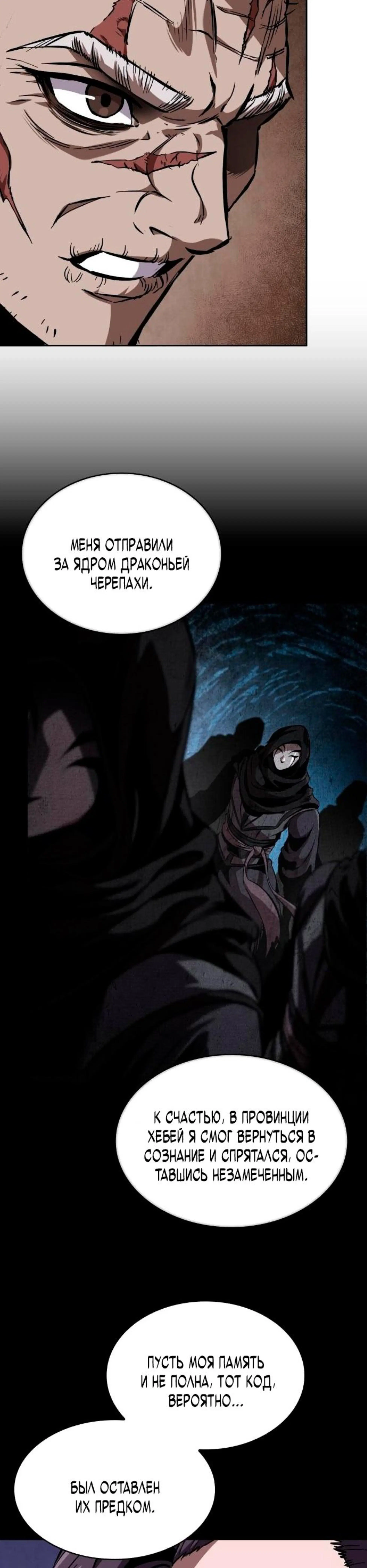 Page 11.002