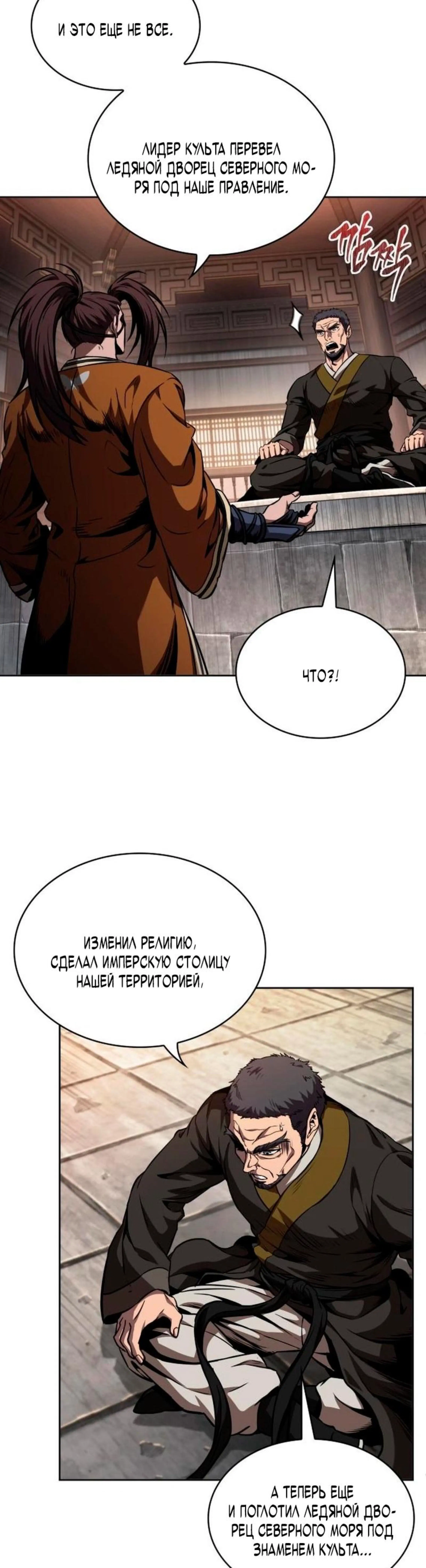 Page 11.002