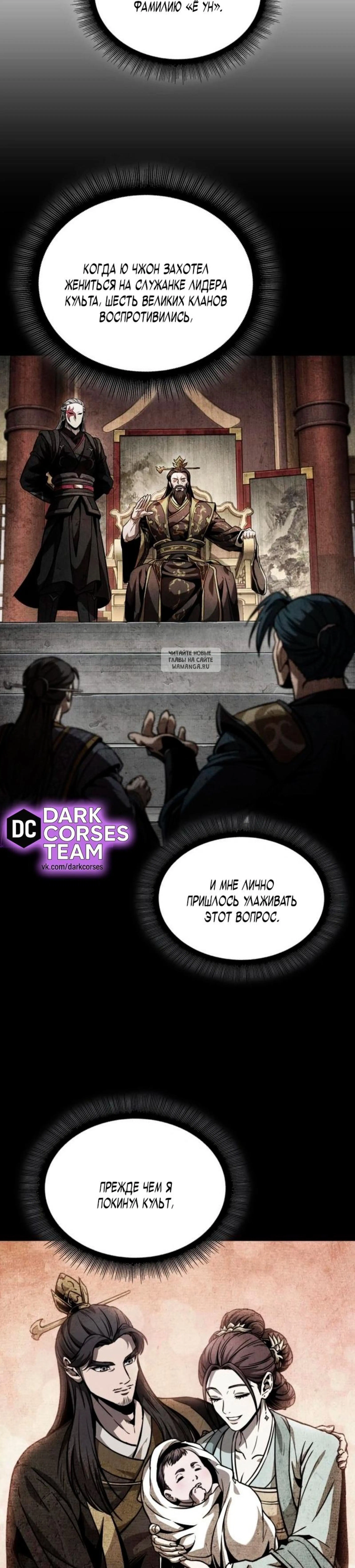 Page 11.001