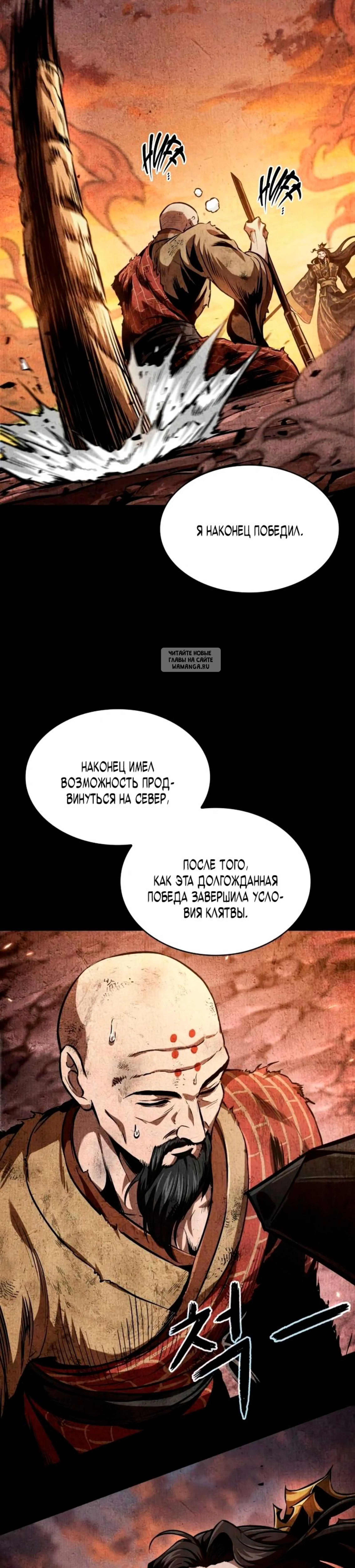 Page 11.001