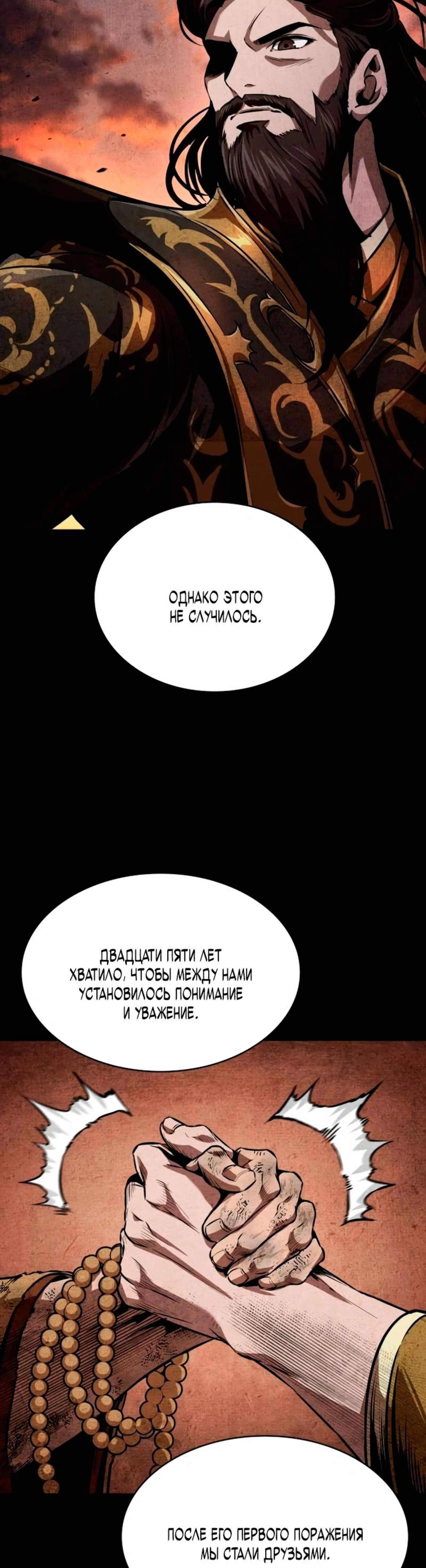 Page 11.002