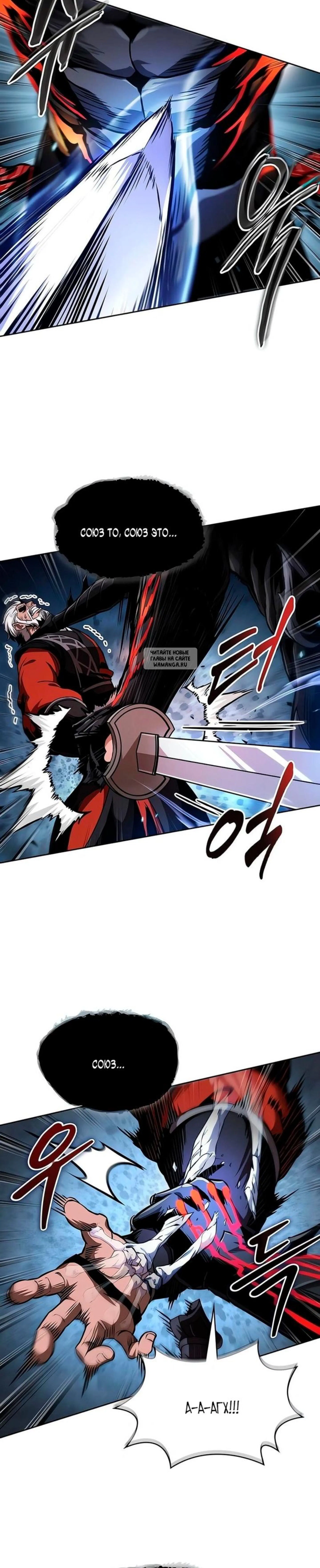 Page 11.001